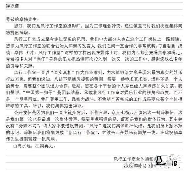 崔永元的战斗继续,曾经的揭露者卓伟为啥消失?网友:这锅微博背